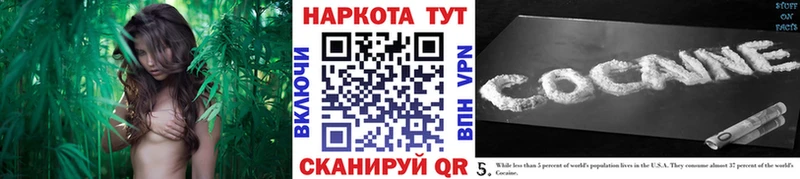Как найти наркотики Ульяновск Амфетамин  A PVP  Каннабис  Мефедрон  COCAIN 