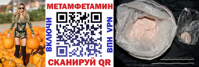 Амфетамин Розовый Ульяновск