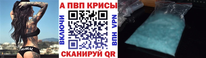 A PVP Crystall  хочу наркоту  Ульяновск 