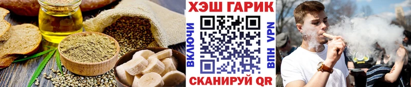 Печенье с ТГК марихуана  закладка  Ульяновск 