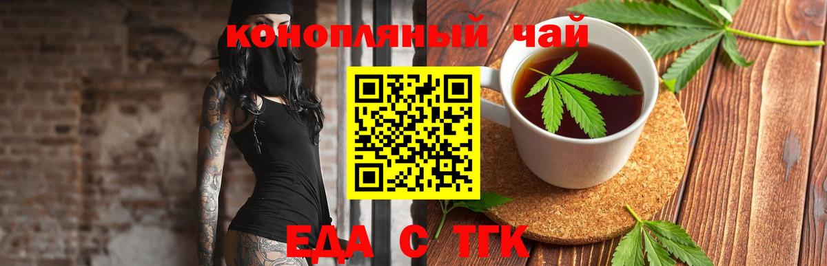 Ульяновск  Canna-Cookies конопля  Вход с VPN 