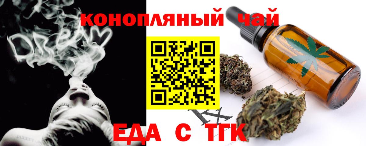 Меф мяу мяу Ульяновск