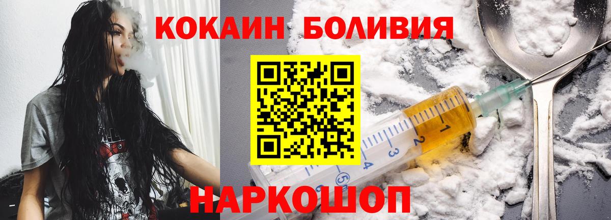 Кокаин 98% Ульяновск