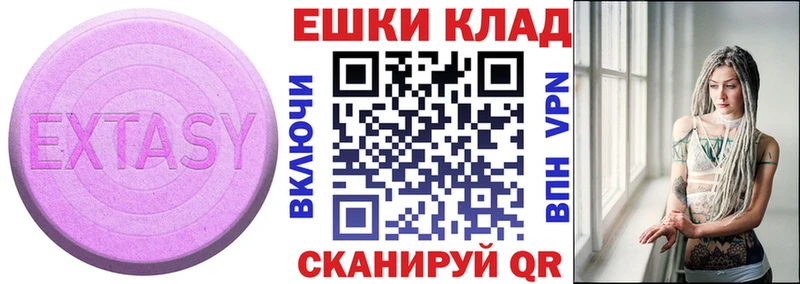Экстази louis Vuitton Ульяновск