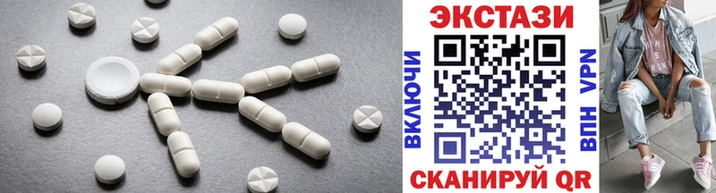 Ecstasy 99% Ульяновск