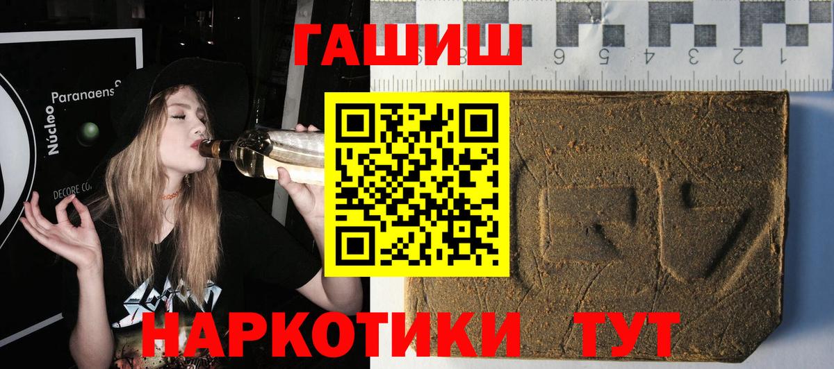 Ульяновск  Гашиш hashish  ГАШ  Гашиш индика сатива  Вход с VPN 