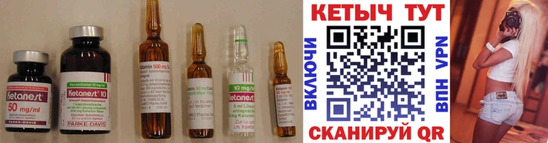 КЕТАМИН ketamine  Ульяновск 