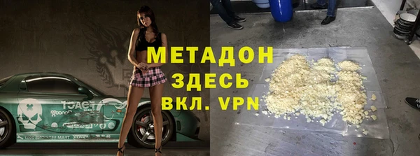 сатива Арсеньев