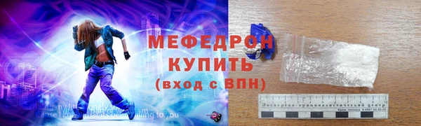 сатива Арсеньев