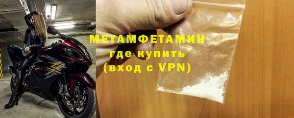 MESCALINE Нягань