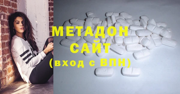 мдпв Аркадак
