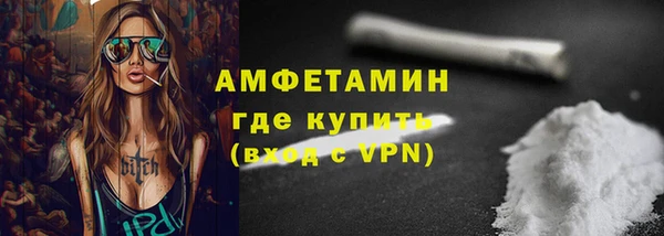 сатива Арсеньев