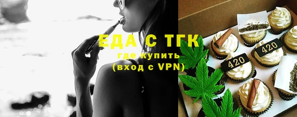 2c-b Армянск