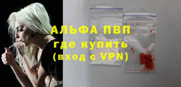 2c-b Армянск