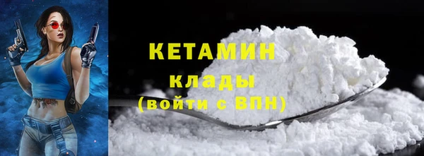 MESCALINE Нягань