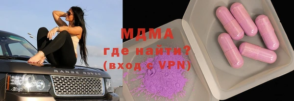 мдпв Аркадак