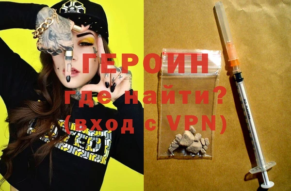 эйфоретик Няндома
