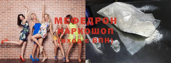 прущая мука Нязепетровск