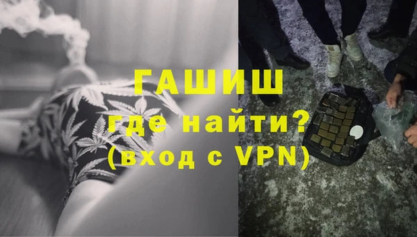 сатива Арсеньев