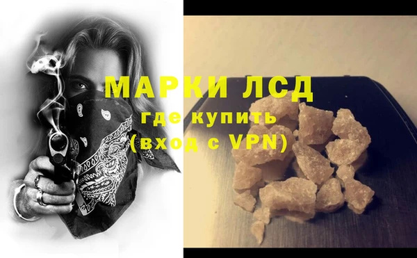 сатива Арсеньев