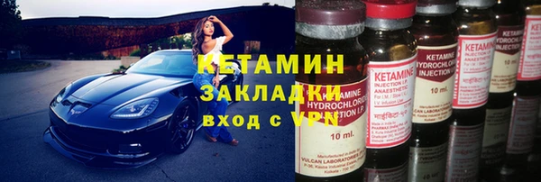 2c-b Армянск