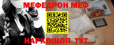 амфетамин Тара