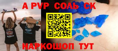 герыч Татарск