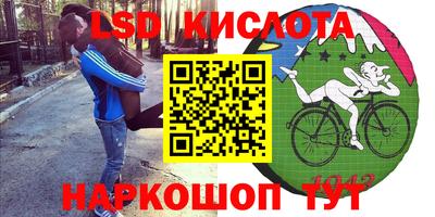 герыч Татарск