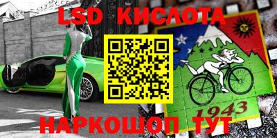 амфетамин Тара