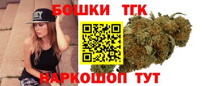 герыч Татарск