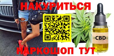 герыч Татарск