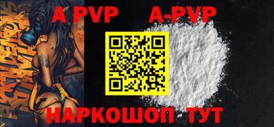 амфетамин Тара