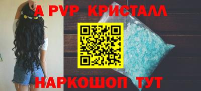 герыч Татарск