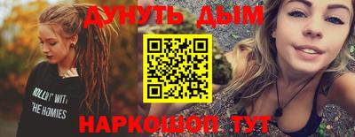 герыч Татарск
