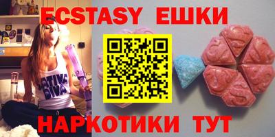 амфетамин Тара