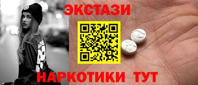 МДМА Тверь