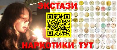 МДМА Тверь