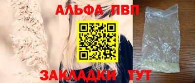 герыч Татарск