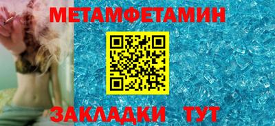 МДМА Тверь