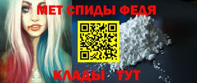 герыч Татарск
