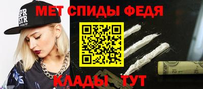 МДМА Тверь