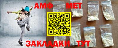 амфетамин Тара