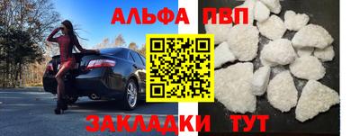 МДМА Тверь