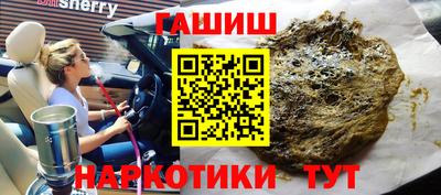 герыч Татарск