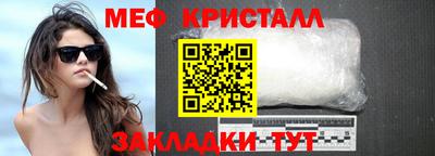 амфетамин Тара