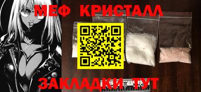 герыч Татарск