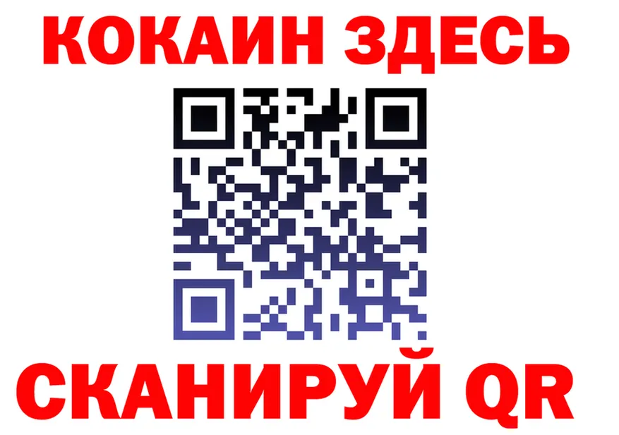 ТГК концентрат ONION shop мега Ульяновск