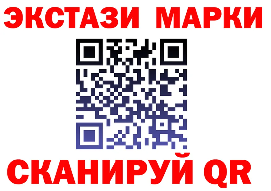 ГАШ Изолятор ТОР площадка МЕГА Ульяновск