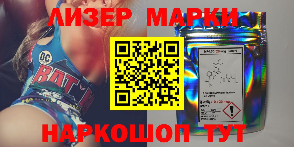 A PVP СК   Ульяновск  Бошки Шишки  Вход с VPN  Меф кристаллы  ЭКСТАЗИ  Метадон  КОКАИН  НБОМе  Кокаин  МДМА  ГАШ 