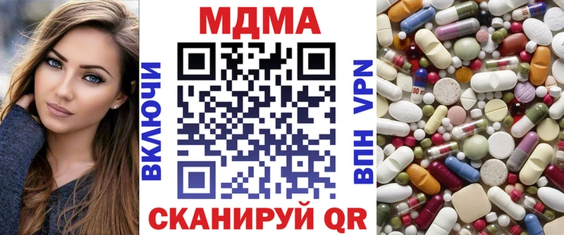 MDMA молли  hydra как войти  Ульяновск 
